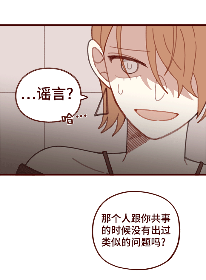 第46话10