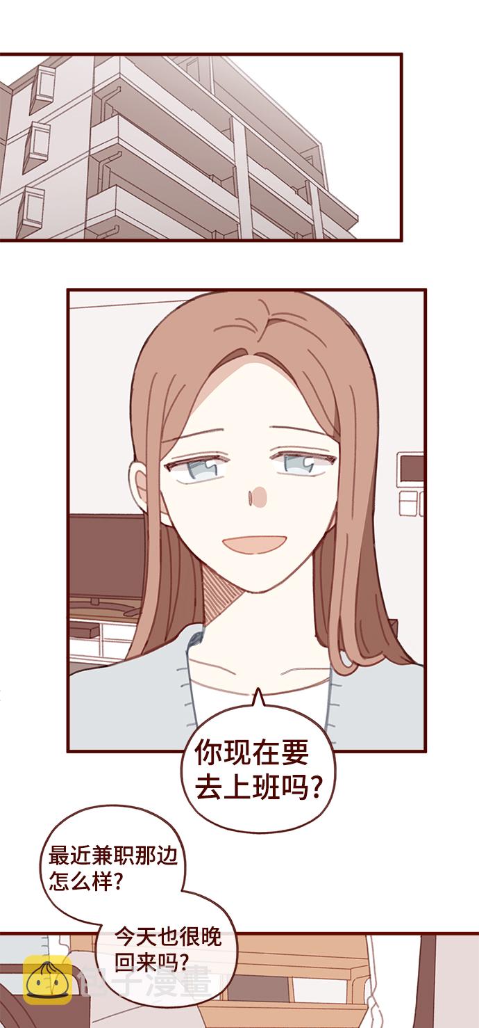 第50话15