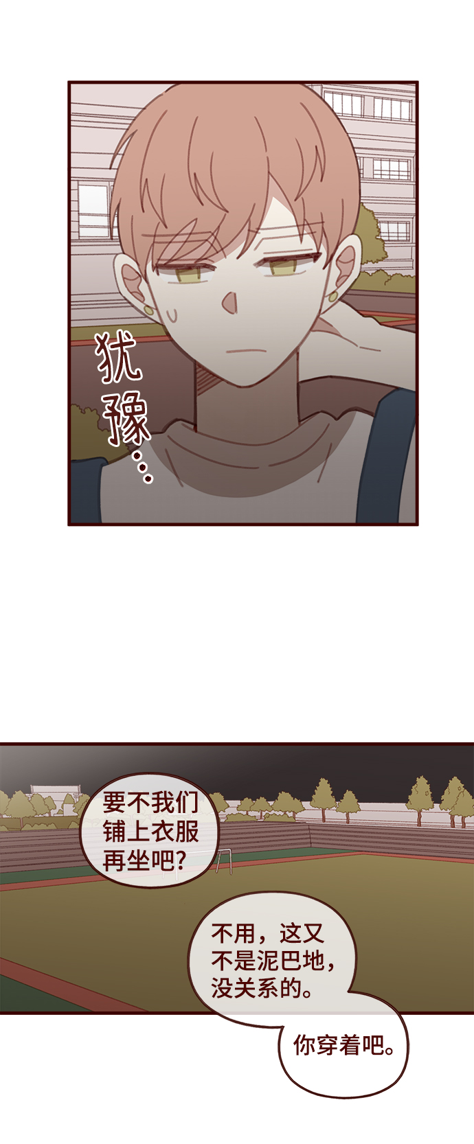 第34话6