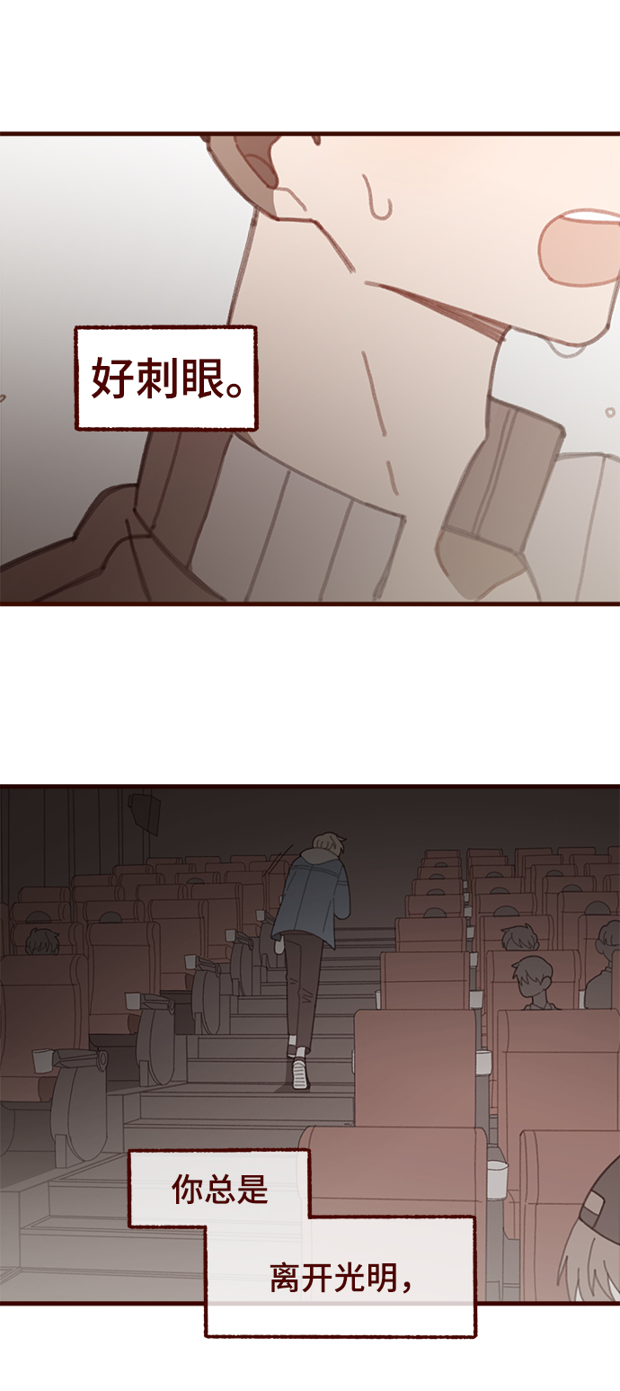 第34话24