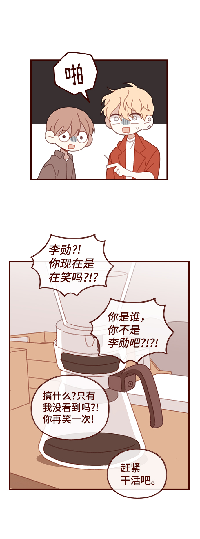 第49话47