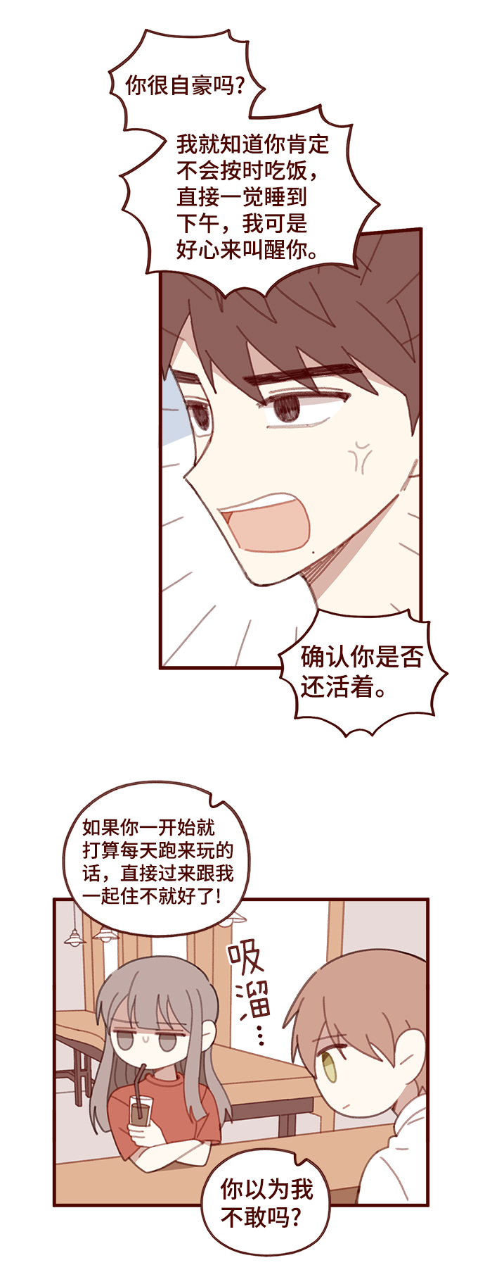 第50话26