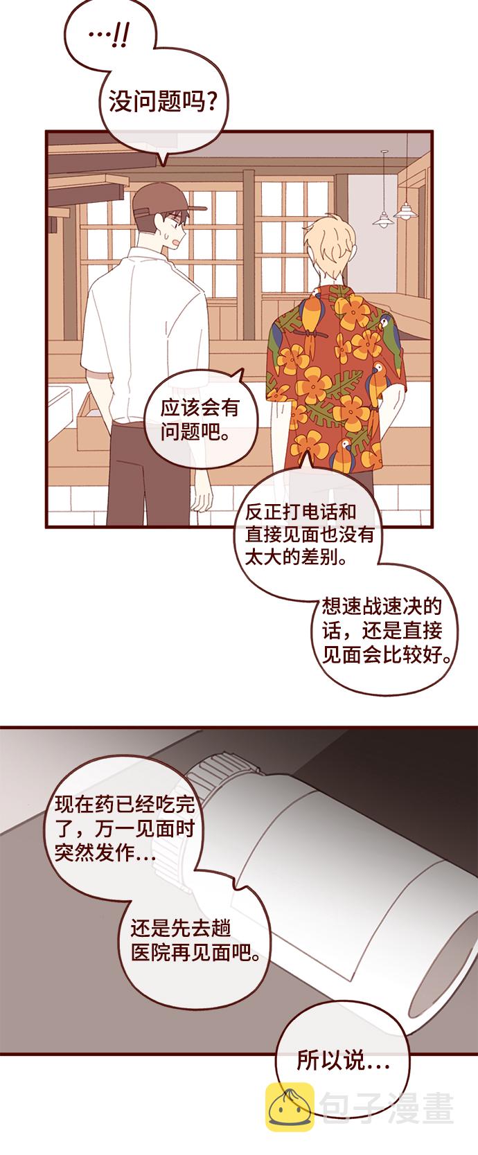第43话16
