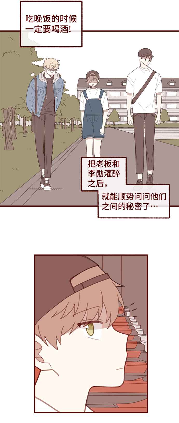 第32话16