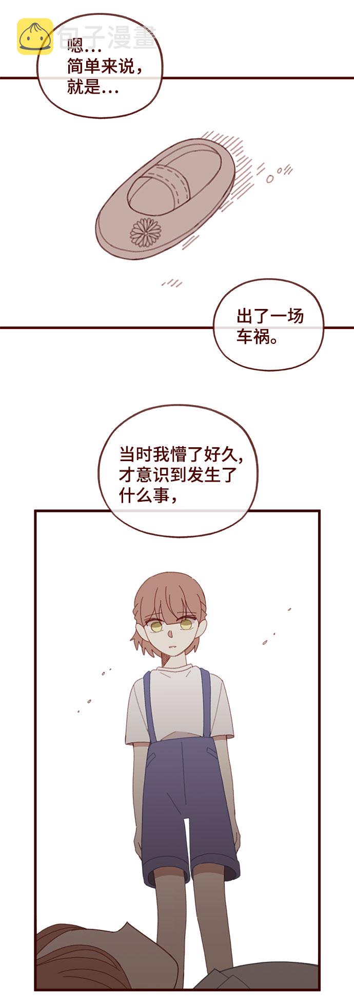 第53话13
