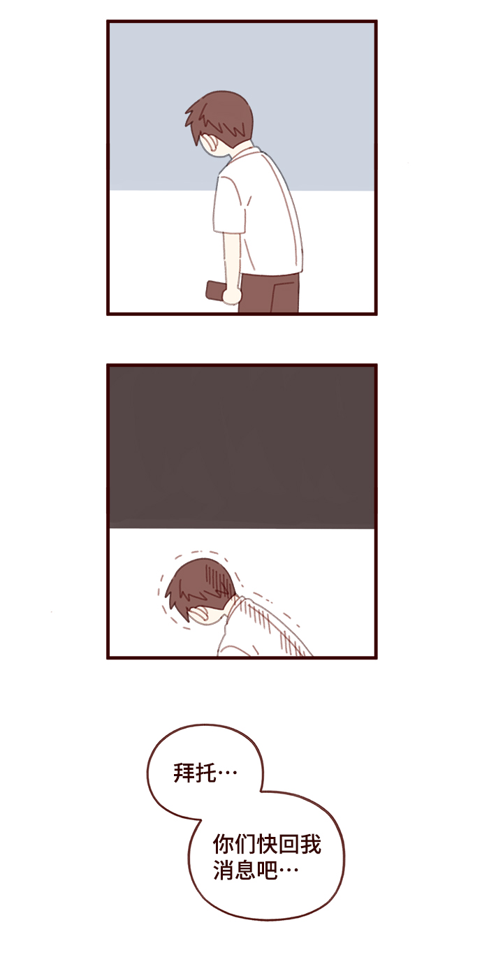 第48话32