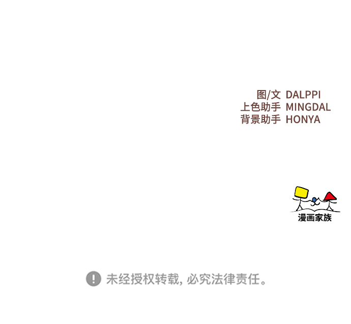 第13话42