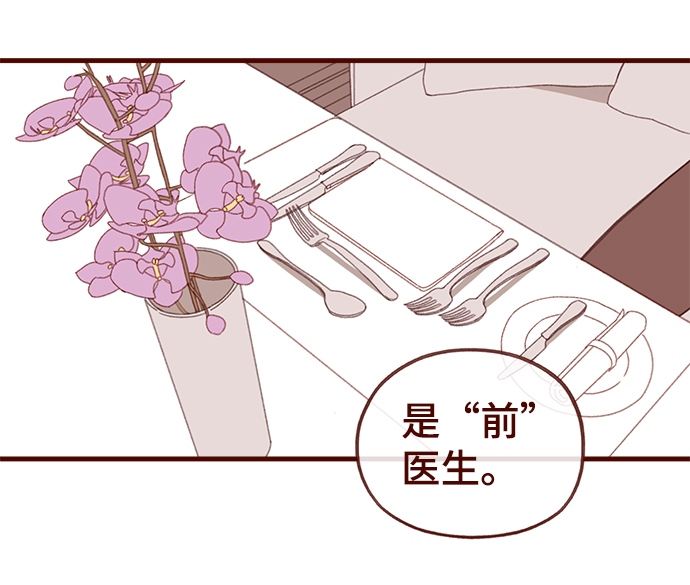 第46话27