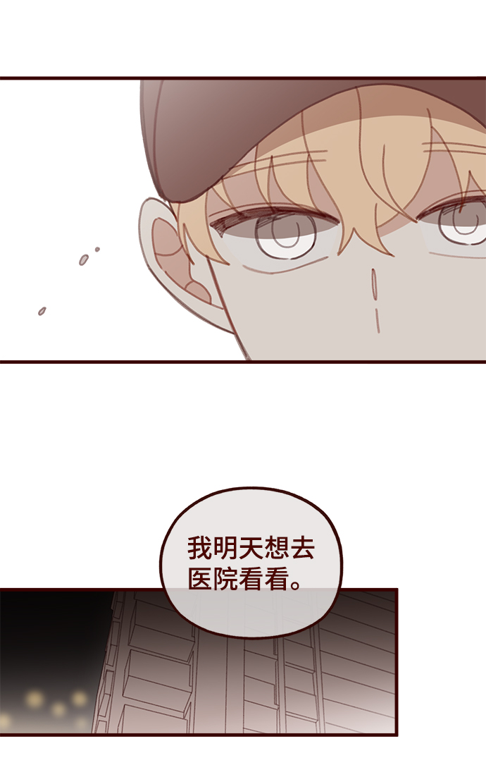 第55话4