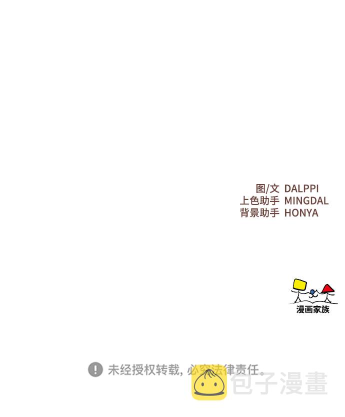 第3话54