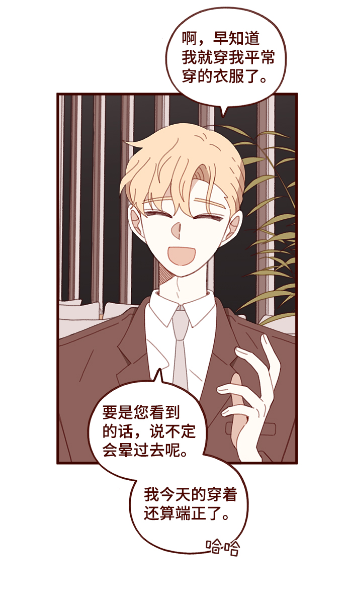 第46话31