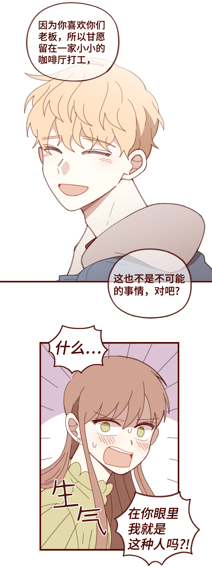 第45话40