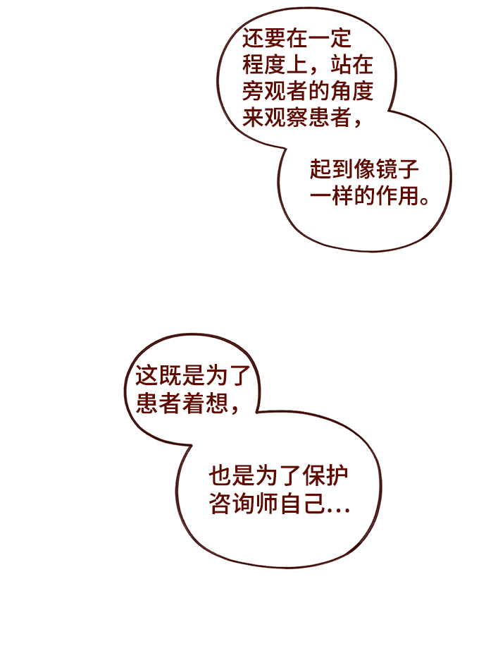 第34话33