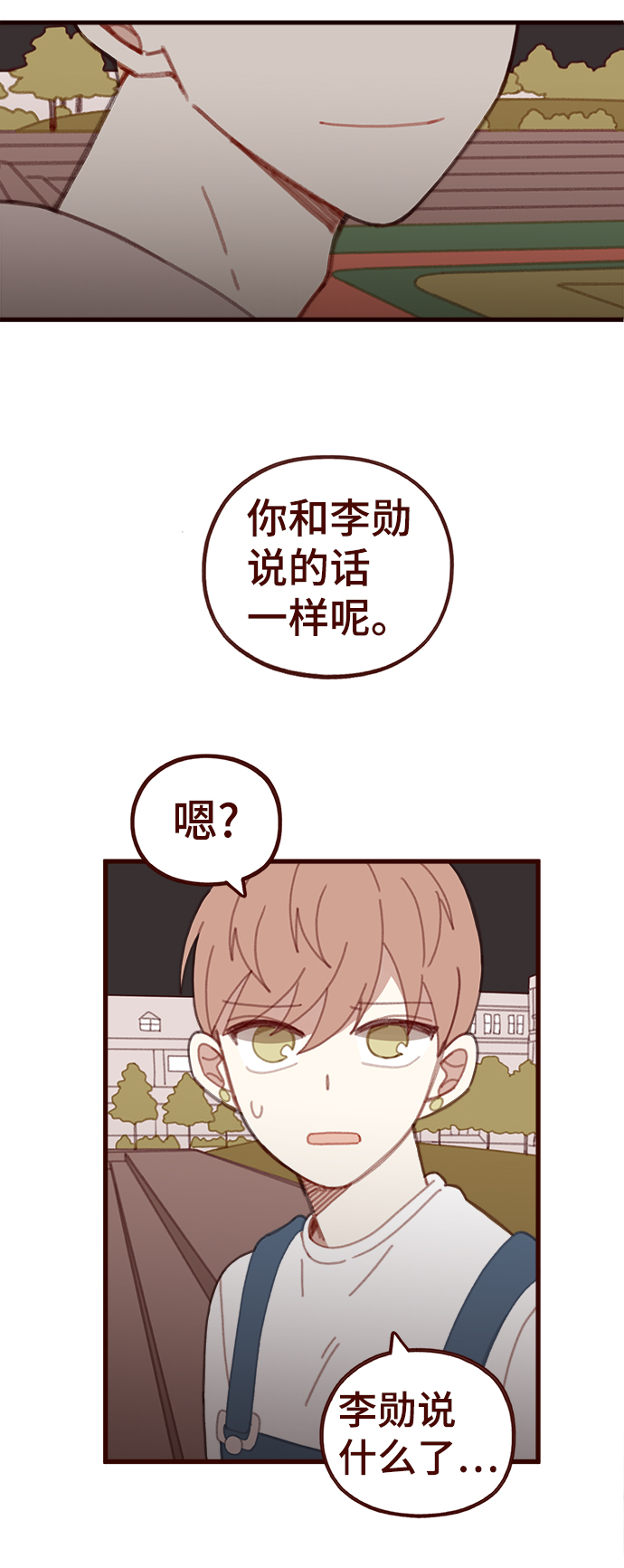 第34话46