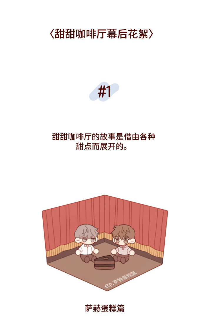 【免费】後记4