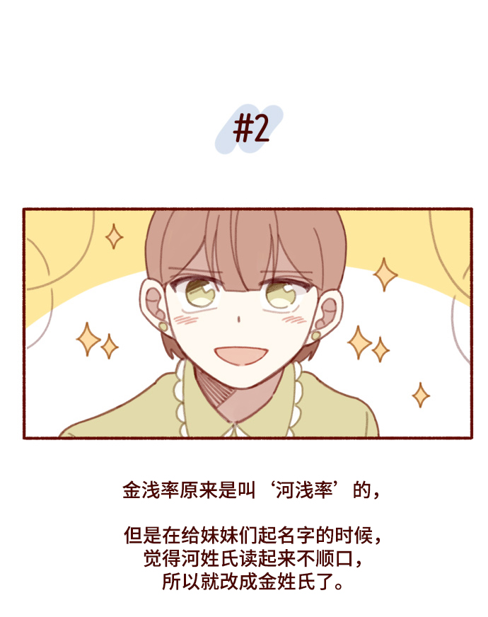 【免费】後记9