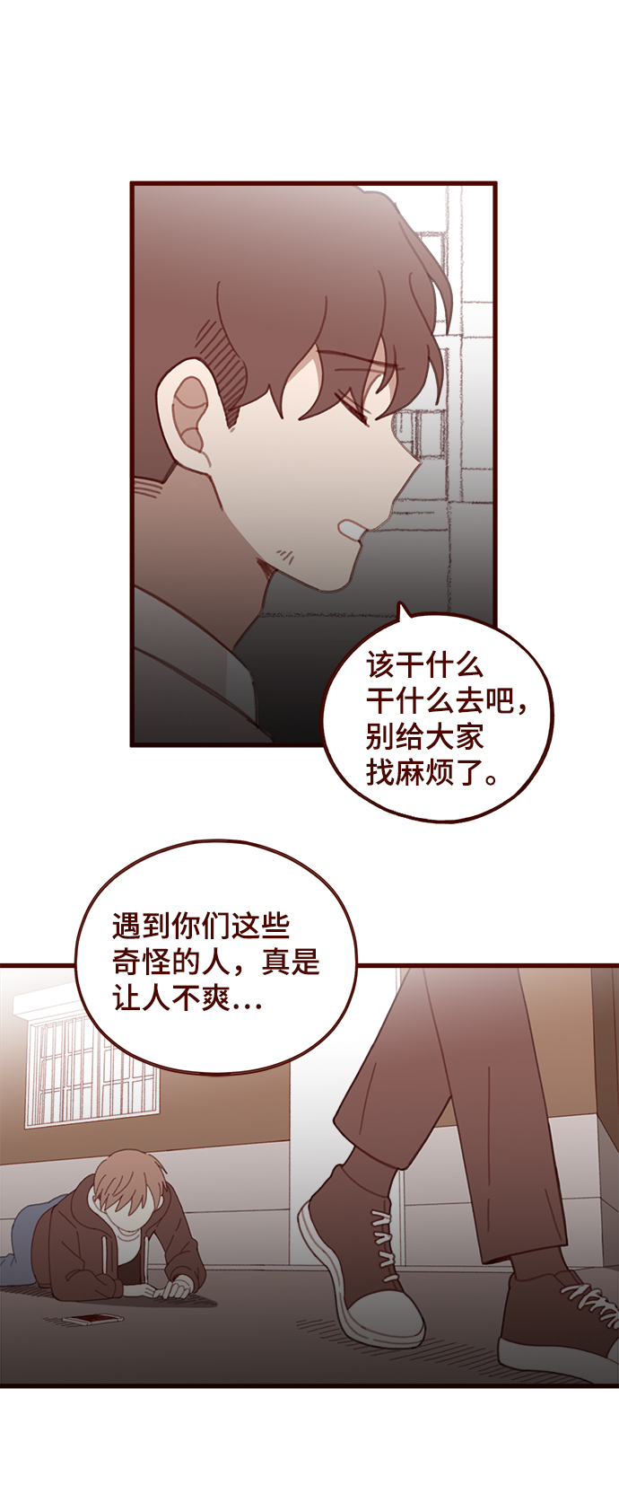 第25话21