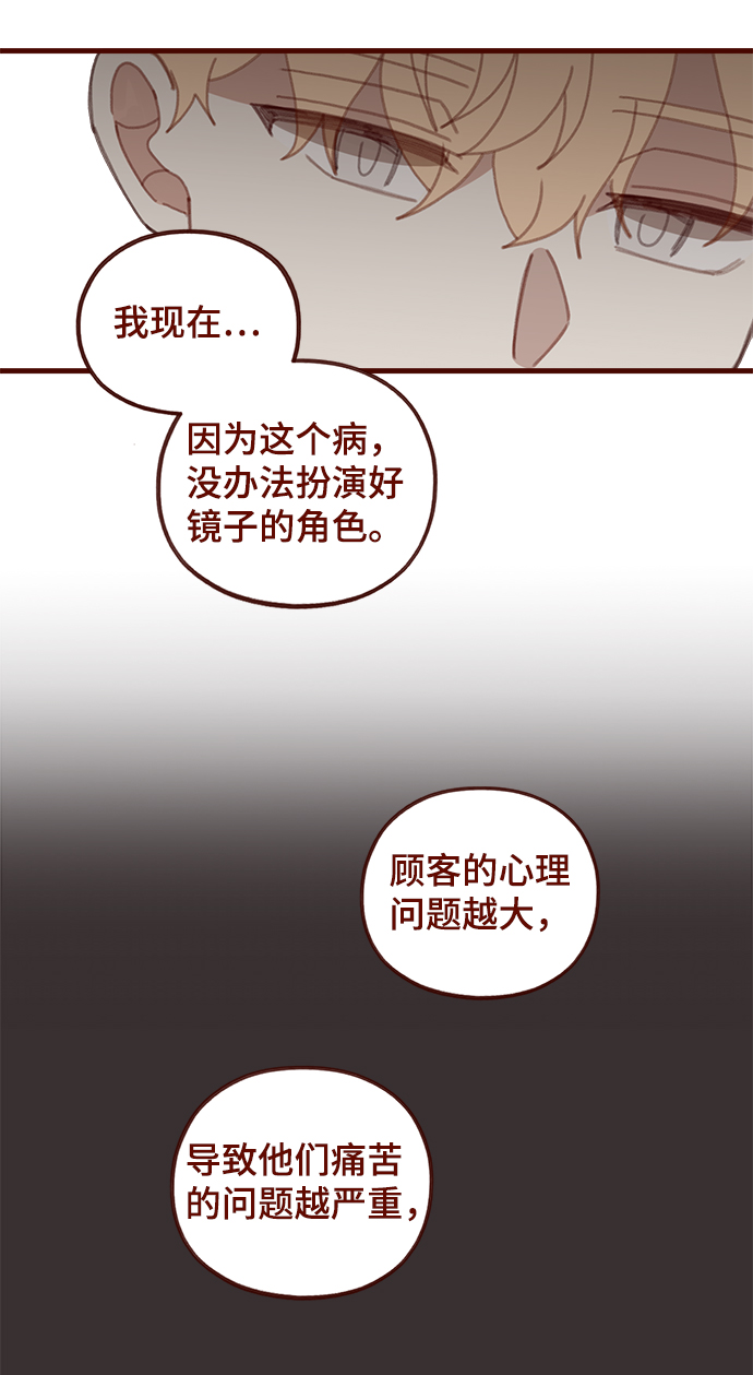 第34话34