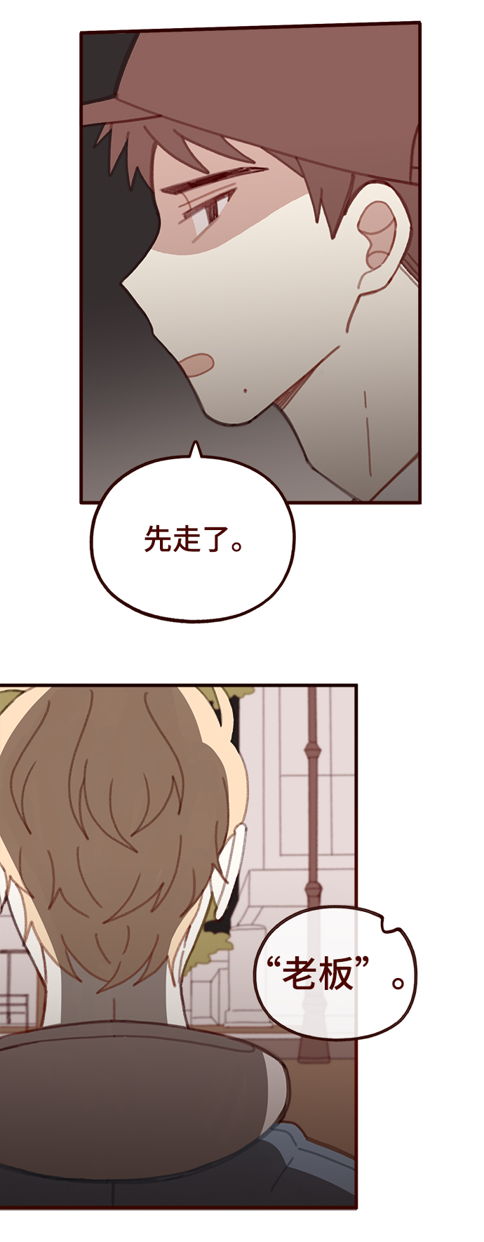 第36话46
