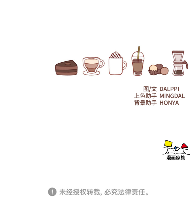 第49话48