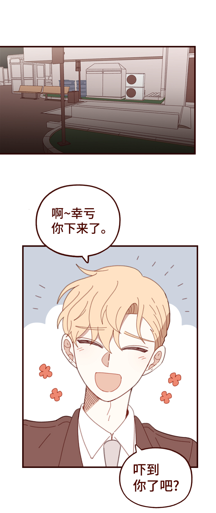 第40话13