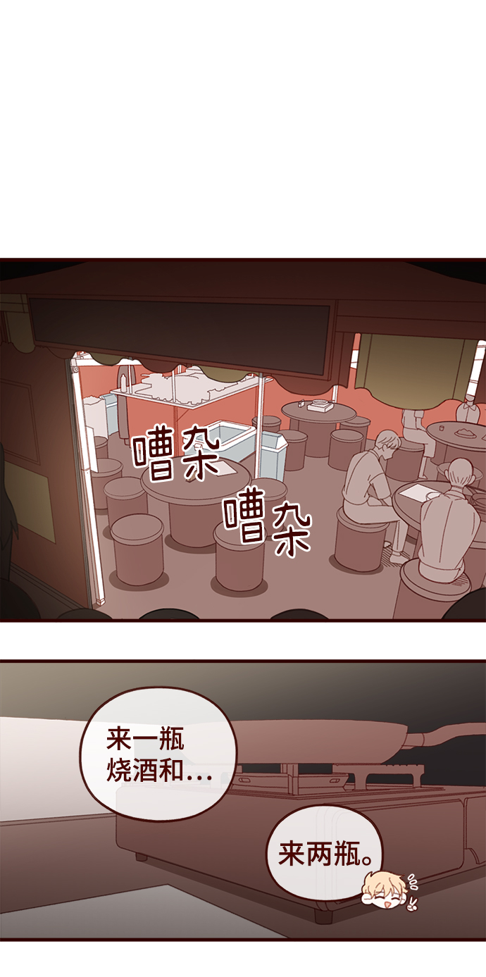 第36话5