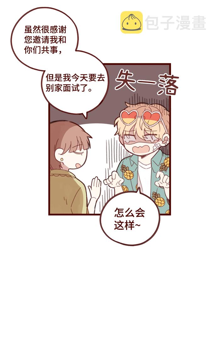 第1话79
