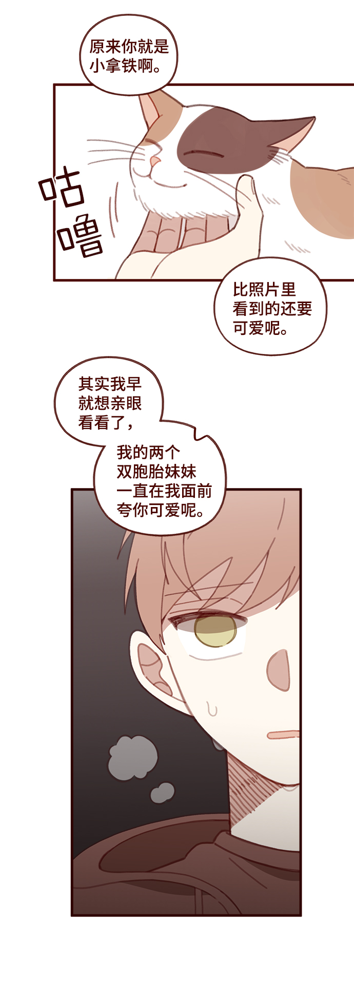 第54话24