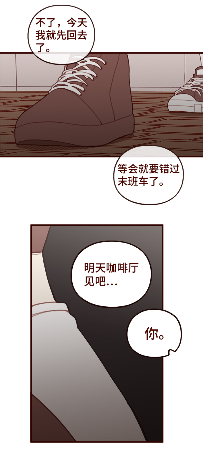 第35话46