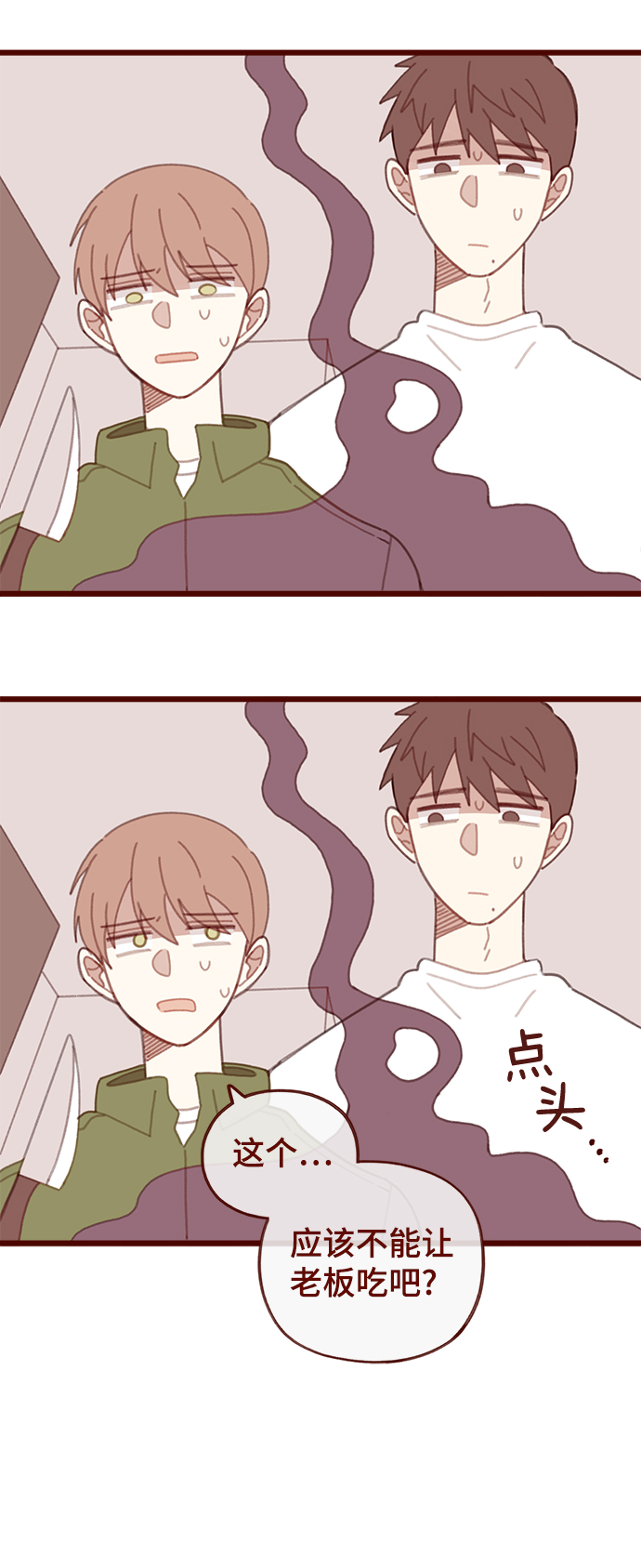 第38话48