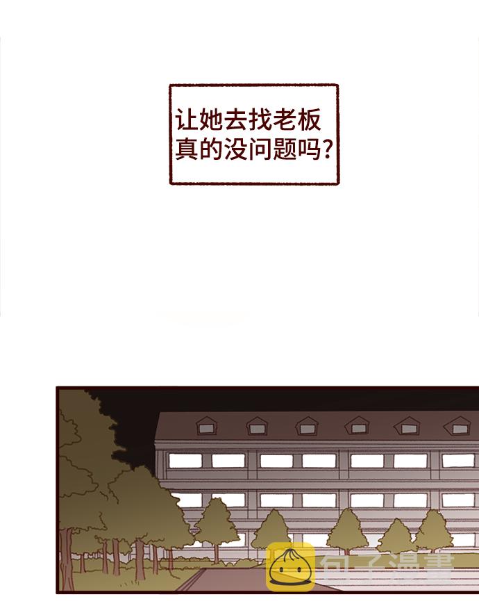 第33话38