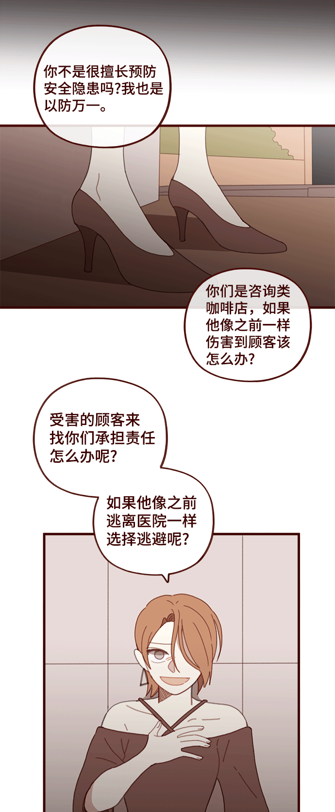 第46话13