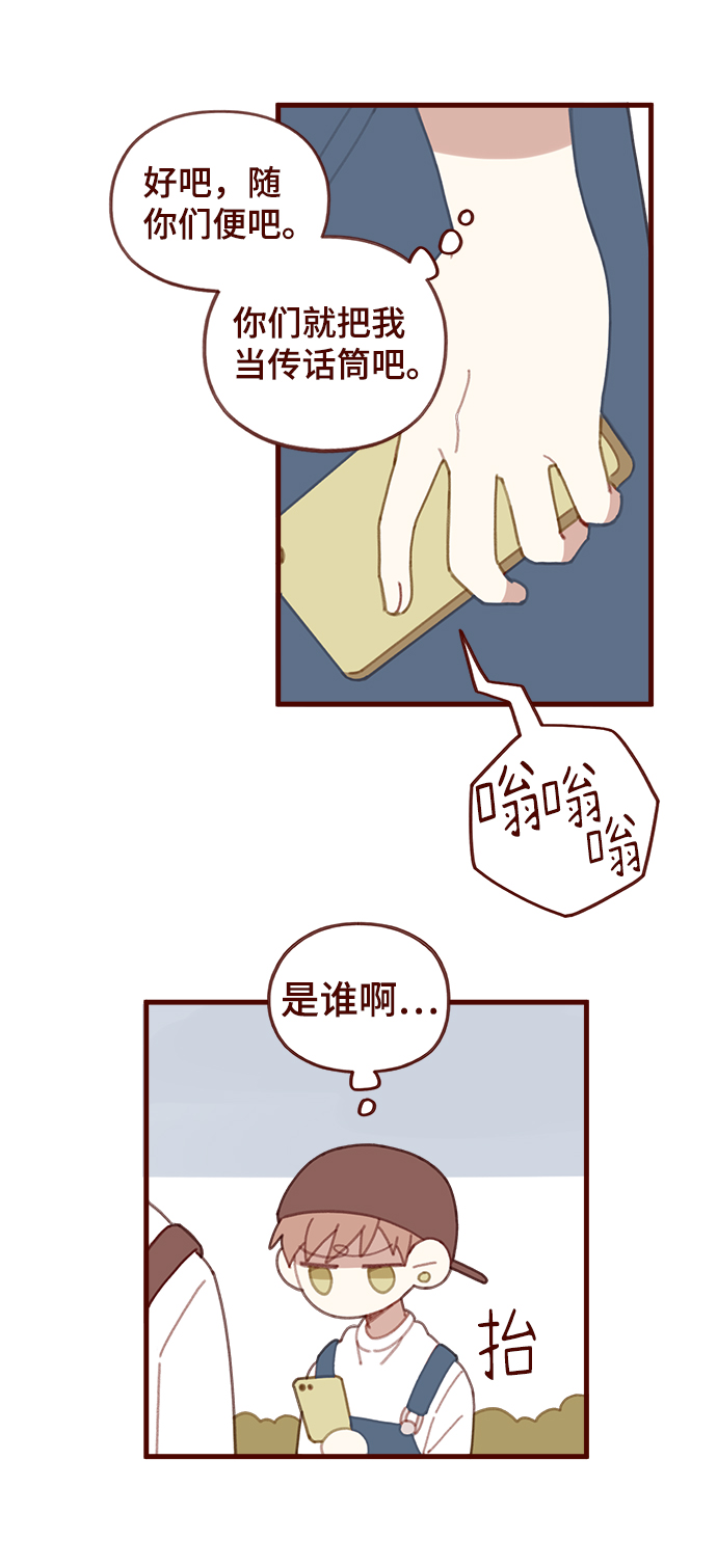 第29话26
