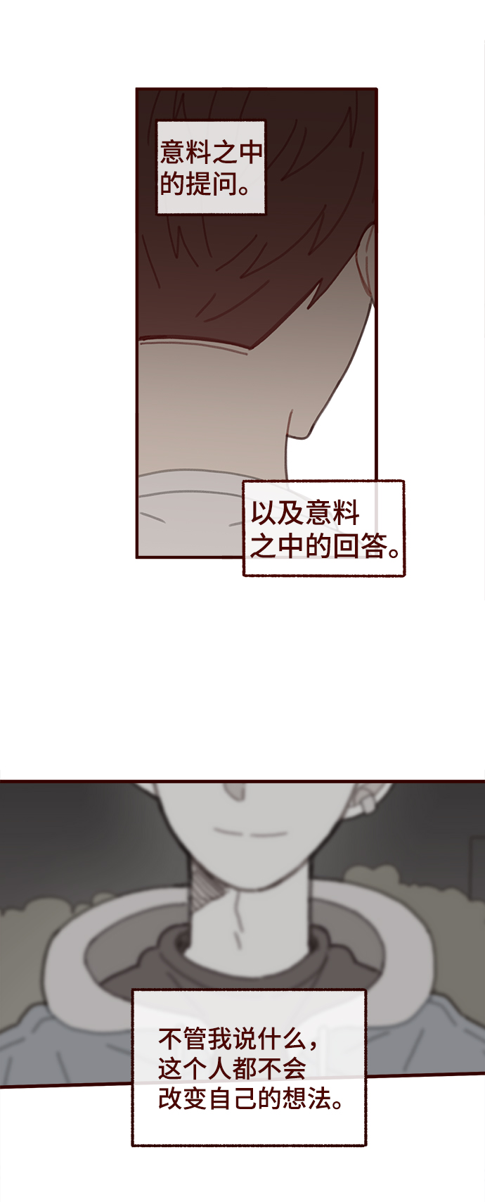 第36话36