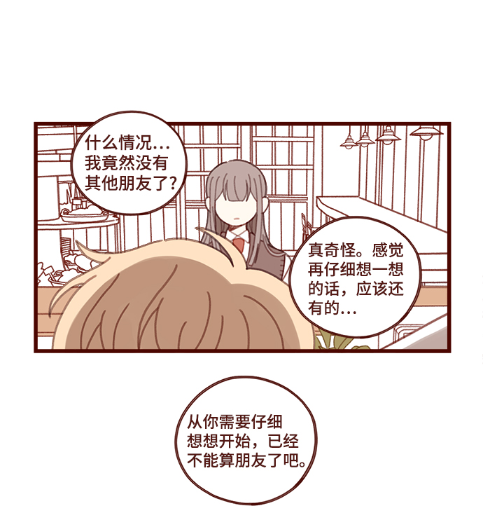 第16话38
