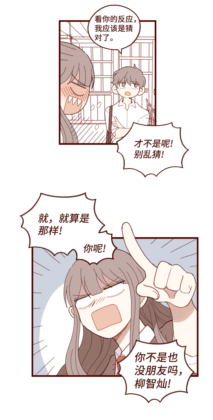 第16话11