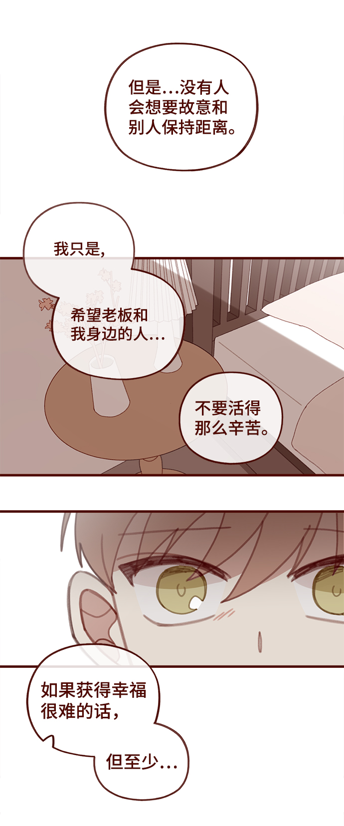 第40话48