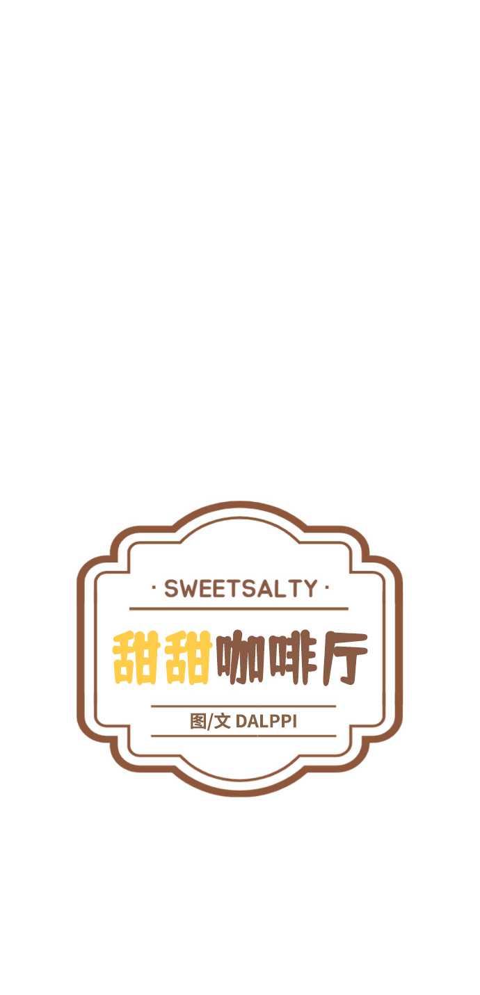 第34话3
