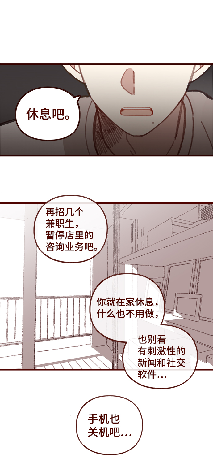 第36话30