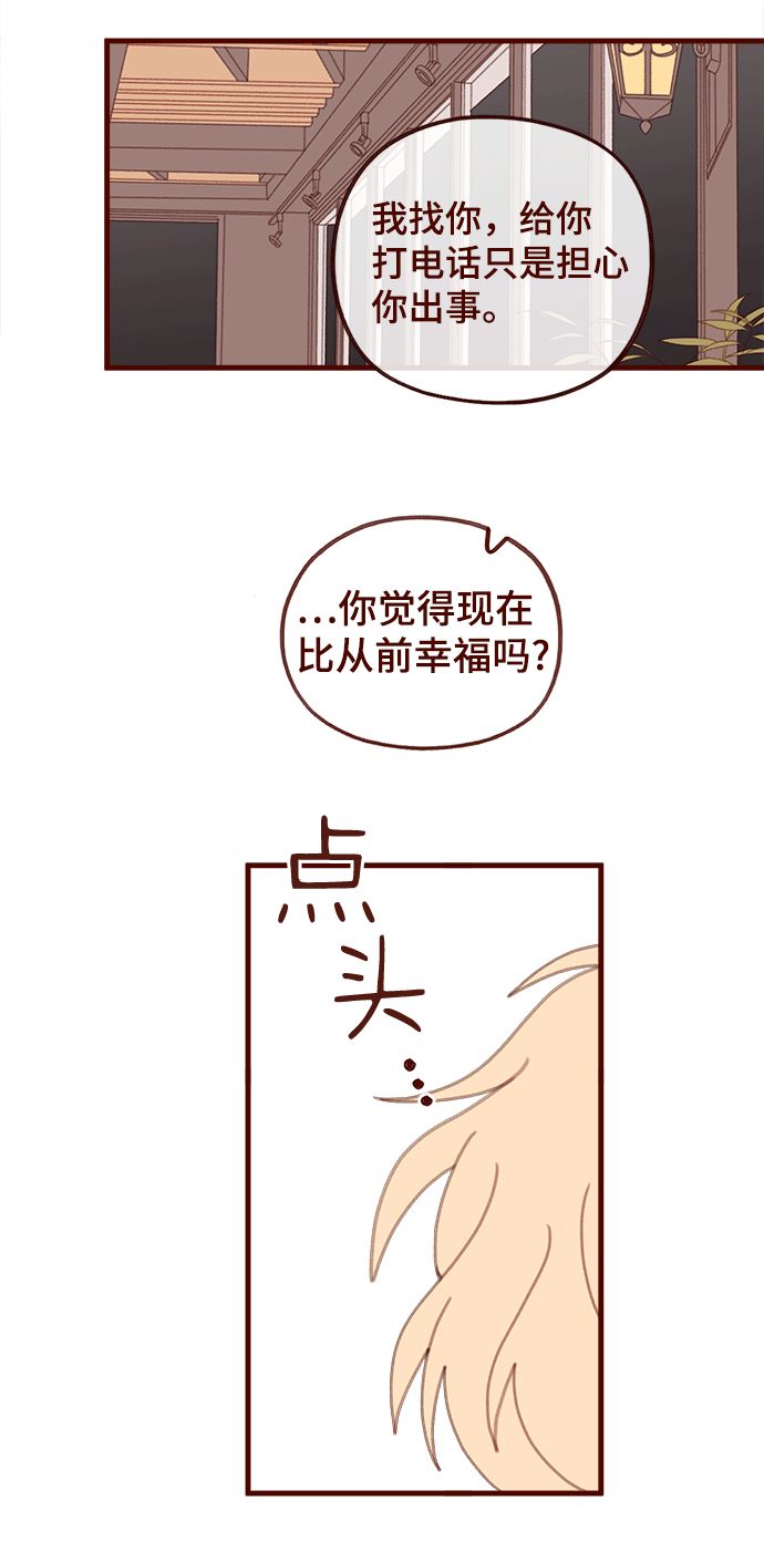 第47话41