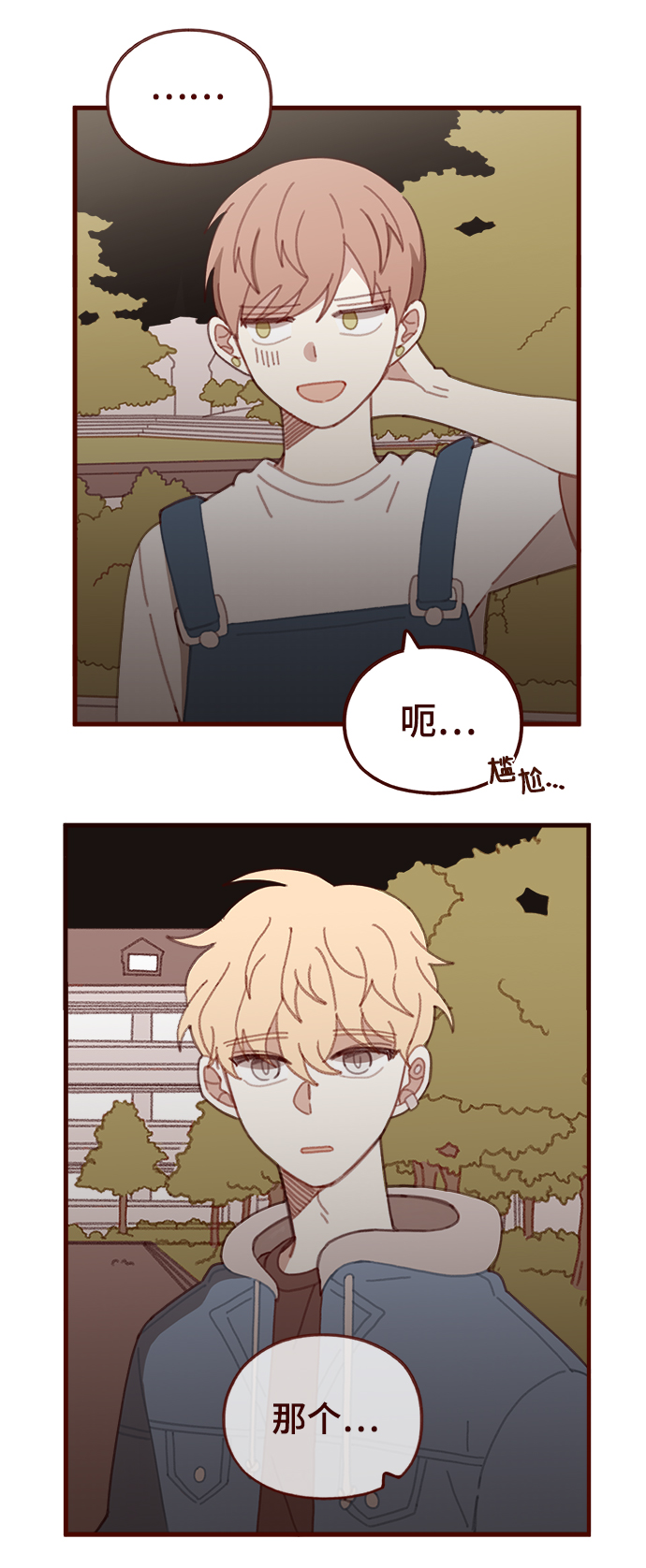 第33话39