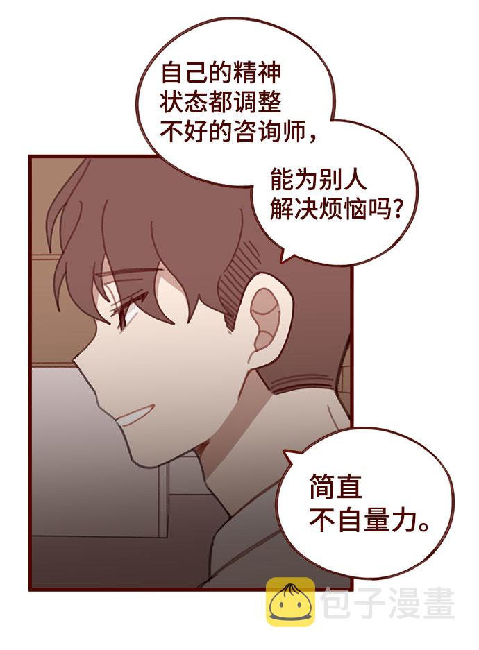 第25话13