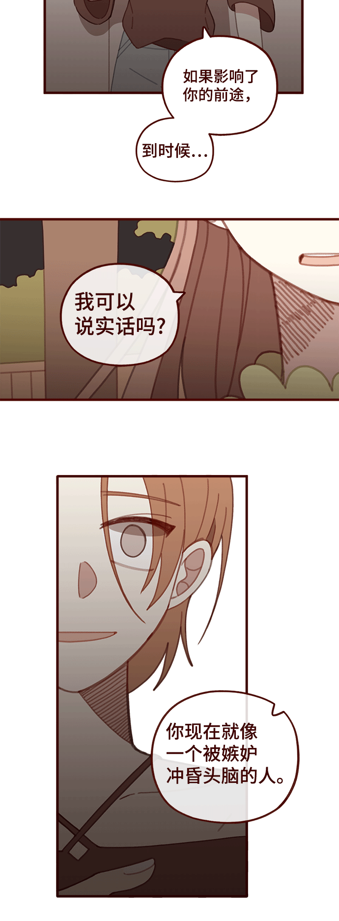 第46话14
