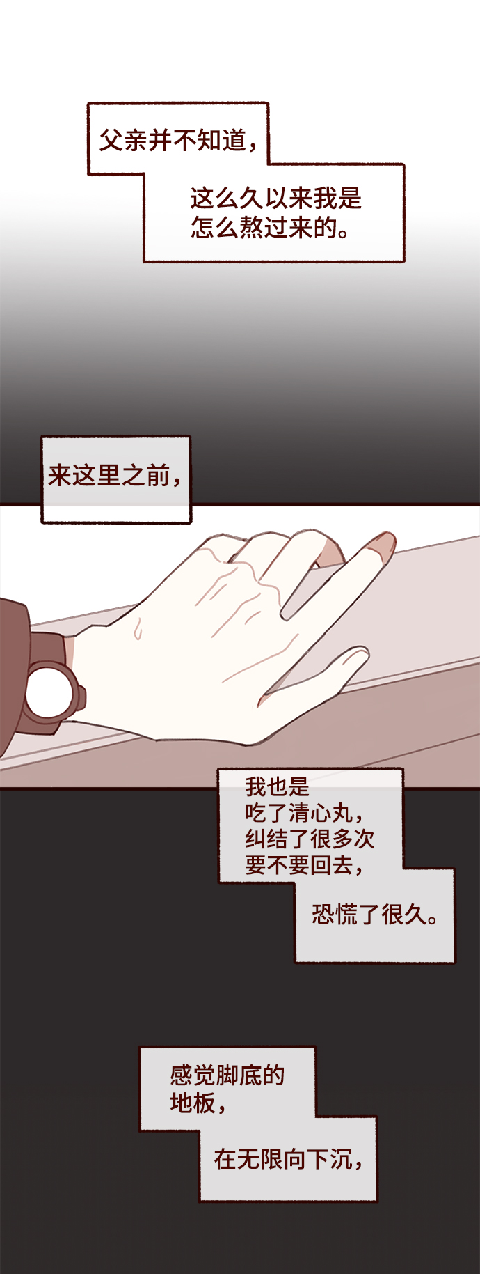 第46话33