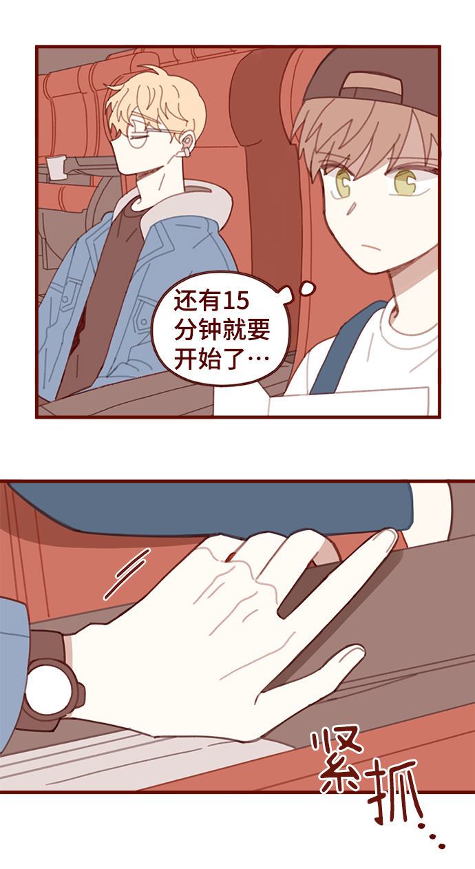 第32话20
