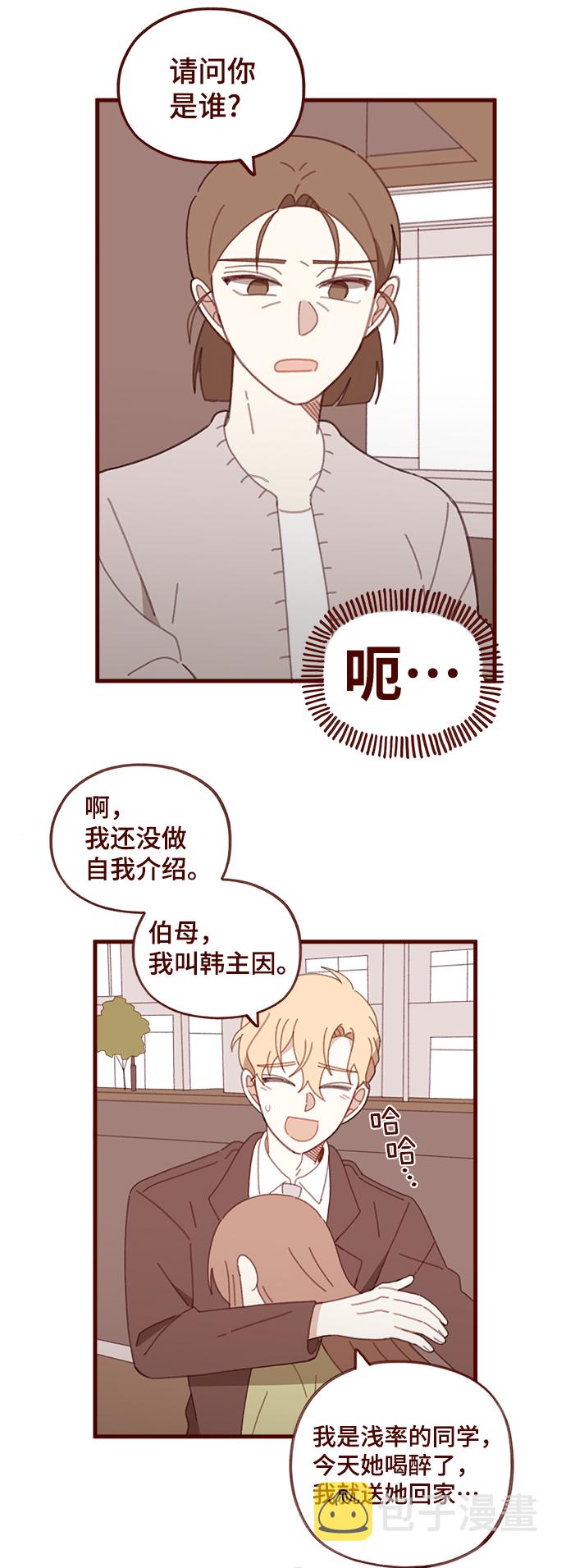 第49话13