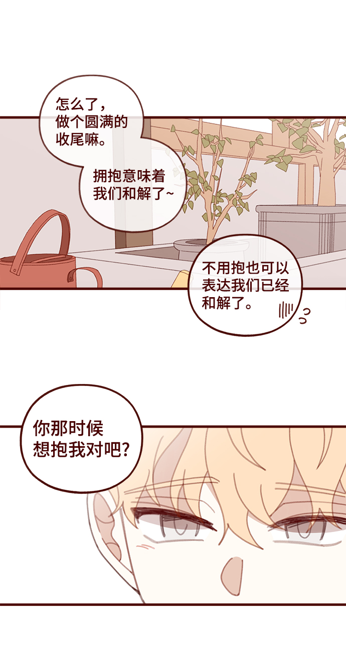 第42话48