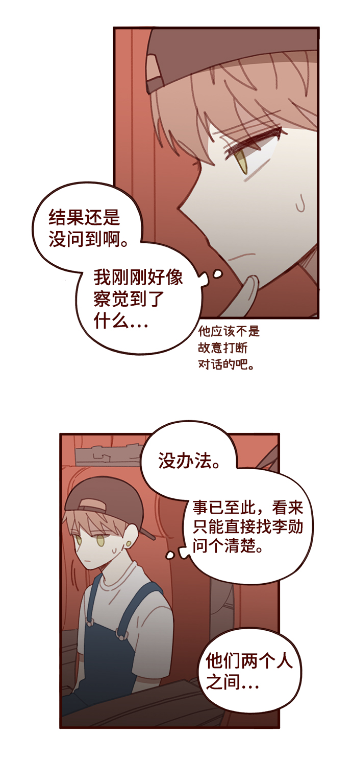 第34话61