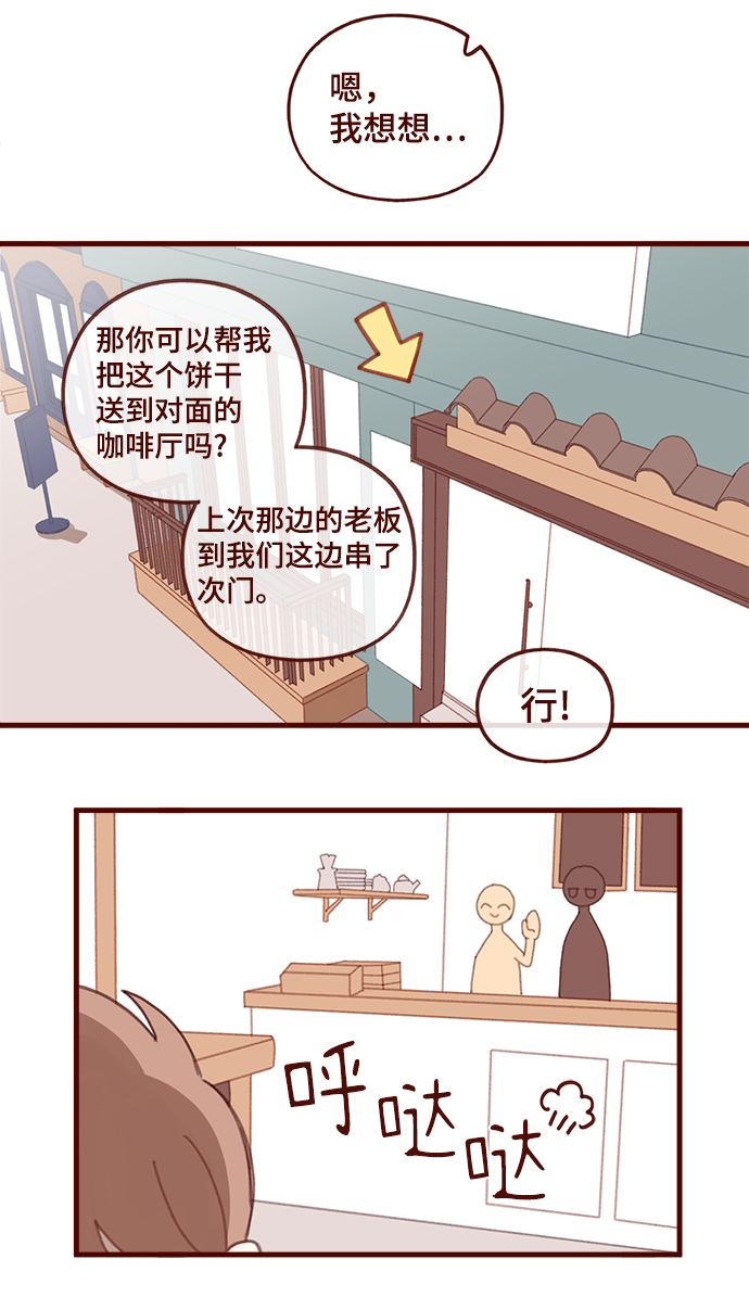 第43话14