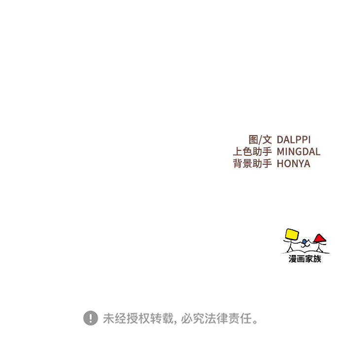 第23话36